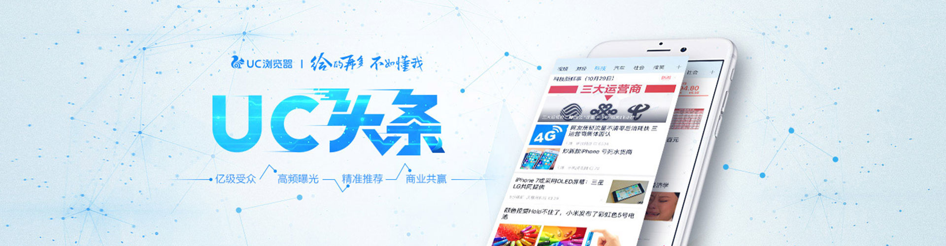 莲花百度搜索推广