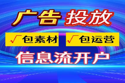 百度网络推广助力电商行业飞速发展